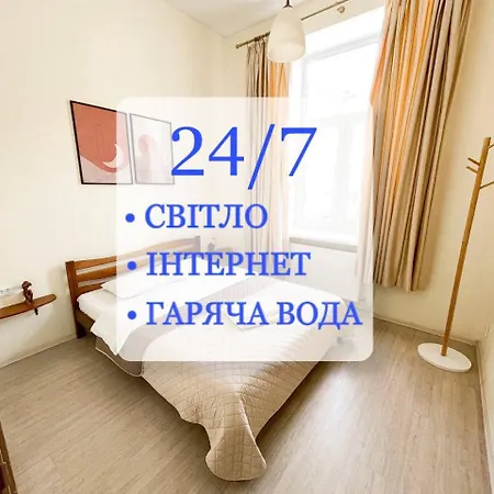 і львівська резиденція