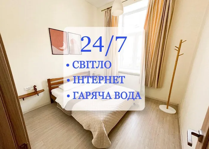 і львівська резиденція